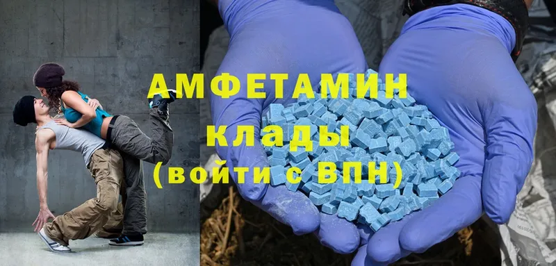 blacksprut зеркало  Борисоглебск  Amphetamine 97%  магазин  наркотиков 