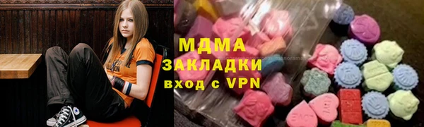 mdpv Абинск