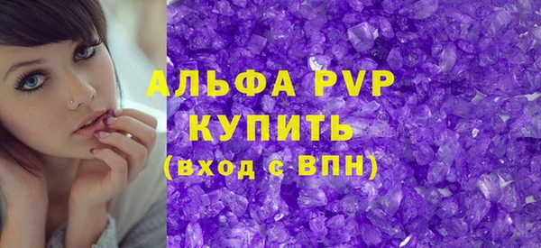 mdpv Абинск