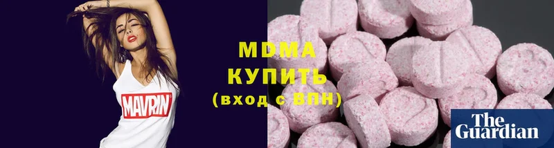 MDMA Molly  Борисоглебск 